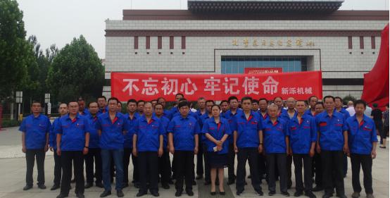 不忘初心，牢记使命 --新泺公司党员赴孔繁森纪念馆参观学习